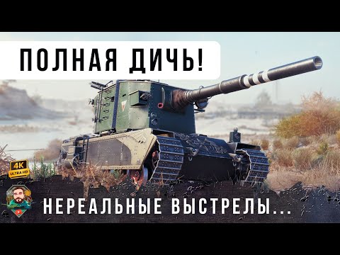 Видео: Я ОФИГЕЛ! Вот что Бывает Когда БАБАХА берет Грамотного ЛТ во взвод! WOT