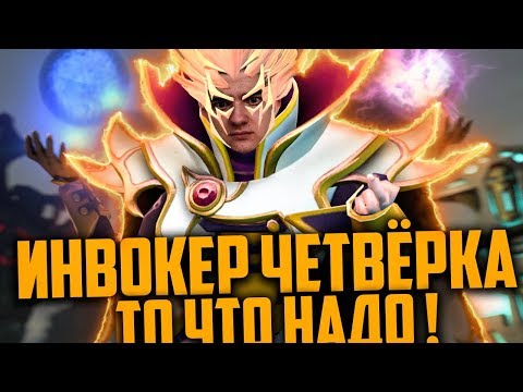 Видео: ЭТО НЕ ШУТКА , ЭТО АЛОХА НА ЧЕТВЁРКЕ ИНВОКЕРЕ 😱😱 ALOHADANCE