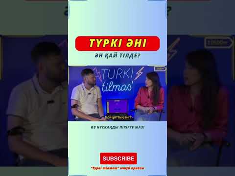 Видео: КАРАКАЛПАКША КОСЫКТЫ ДУНЬЯ БИЛЕ БЕРСИН. САУ БОЛЫН АЛИШЕР АГА