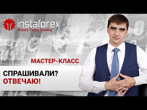 Видео: 8. Ответы на вопросы. Мастер-класс Андрея Шевченко