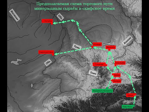 Видео: О загадке появления никеля в древних бронзах ч 2