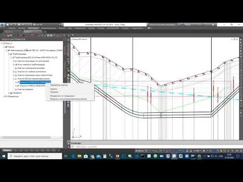 Видео: 12. Расчет балластировки трубопровода в GS.Pipeline