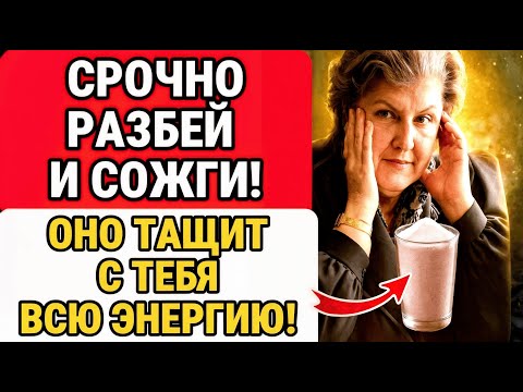 Видео: Замороженная СОЛЬ. БЕХТЕРЕВА о том, как МОЗГ ЧИСТИТ ПАМЯТЬ И ДАЕТ НОВУЮ ДУХОВНУЮ СИЛУ