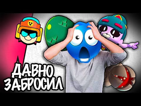 Видео: Он Давно Забросил Бравл Старс и Я Показал Ему Новые Обновы...