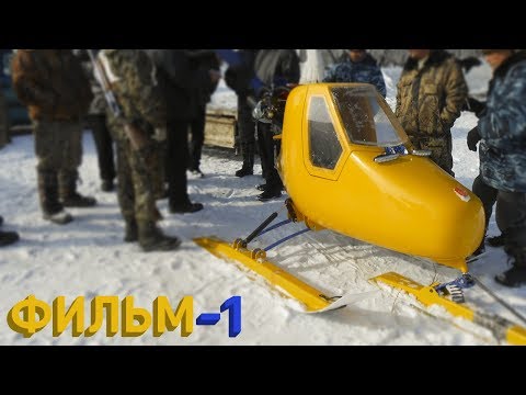 Видео: Делаем Винт Т-1| Лифан 15л.с | Фильм-1.