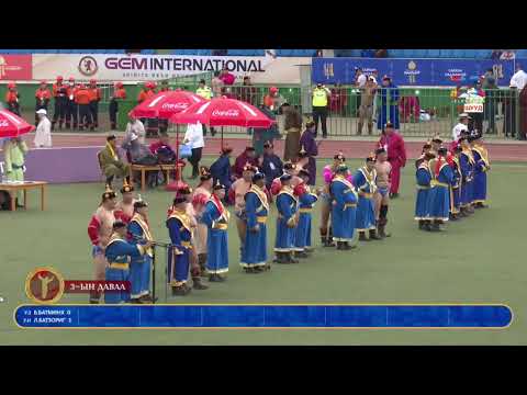 Видео: Үндэсний их баяр наадмын хөтөлбөр 2023 -Хүчит бөхийн барилдаан 3, 4-ийн даваа