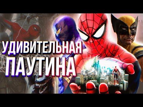 Видео: Обзор Spider-Man Web of Shadows (2020) Extended Cut