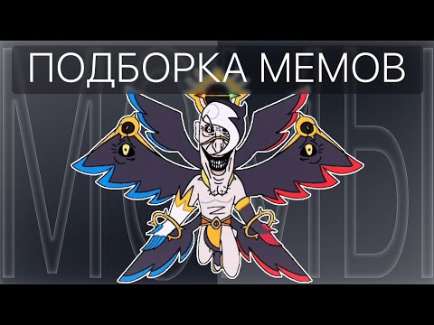 Видео: Brawl Stars воскрес ТТ | Подборка мемов по Brawl Stars из TikTok №77