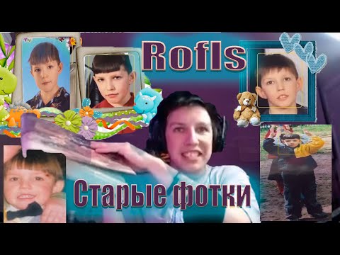 Видео: Мазеллов показывает детские фото и плачет / Mazellovvv Rofls Компиляция