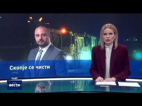Видео: Вести во 16:00 на Сител Телевизија, 07.11.2025