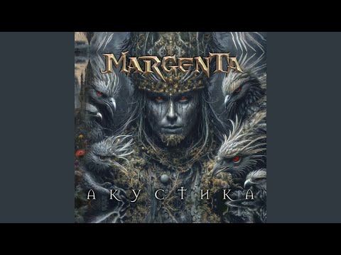 Видео: Меланхолия Полумны