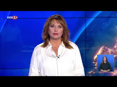 Видео: По света и у нас - 24.10.2025, 18:00 по БНТ