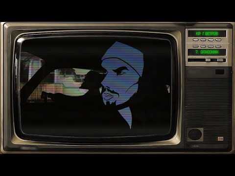 Видео: Mnogoznaal - Колхозник (Trip Video)