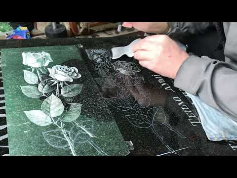 Видео: Гравировка,  Розы, 1