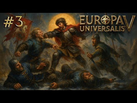 Видео: 🛡️⚔️Массовая заруба славян | Europa Universalis 5 | Прохождение №3