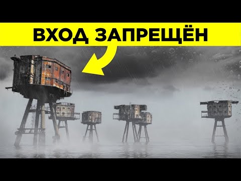 Видео: Туда Было Запрещено Заходить Много Лет, И Вот Почему