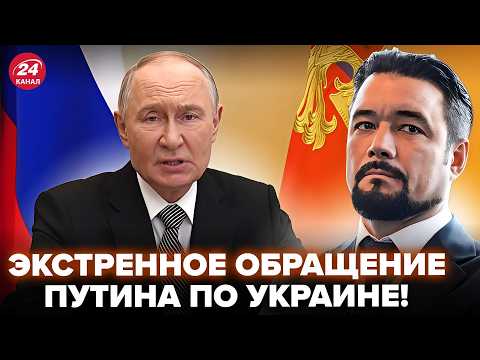 Видео: ⚡Притихли ВСЕ! Нервный Путин ВОРВАЛСЯ с ДИКИМИ условиями Украине. БУНТ в РФ: вот кто РАЗВАЛИТ Кремль