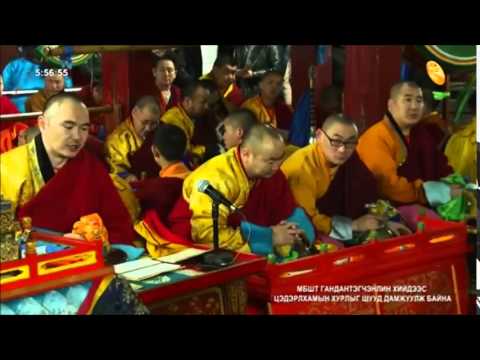 Видео: цэдор лхамо