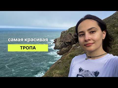 Видео: Флорианополис - жизнь у океана с комфортом. Почему сюда переезжают люди.
