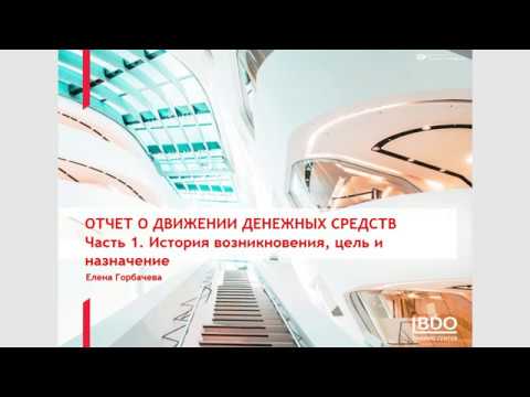 Видео: ОДДС, часть1 История Цель и Формат