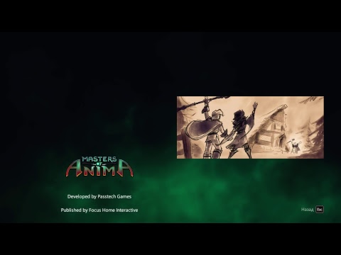 Видео: Masters of Anima. Прохождение
