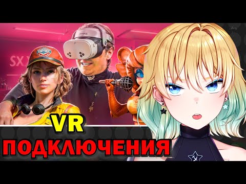 Видео: ПЛАНЯ РЕАКЦИЯ : ЗАПРЕЩЕННЫЕ VR ИГРЫ / Майзенберг