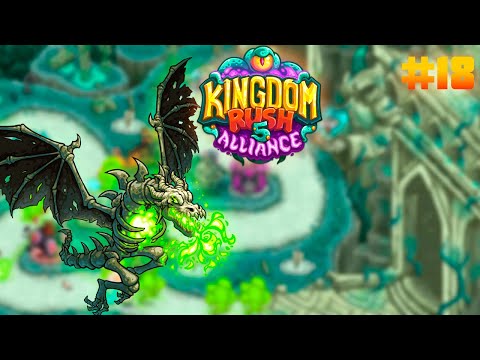 Видео: Самый сложный уровень в КР || Kingdom rush Alliance #18