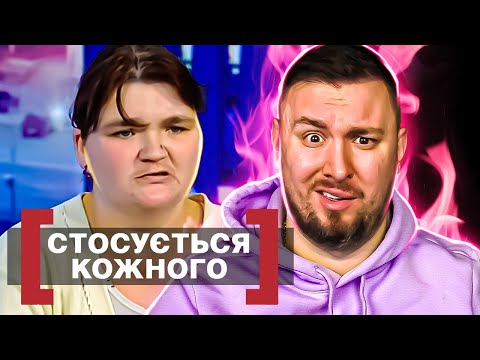 Видео: Касается каждого ► Токсичное соседство