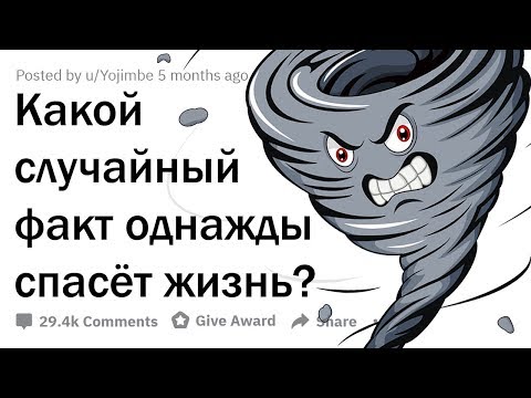 Видео: ЭТО ВИДЕО МОЖЕТ СПАСТИ ТВОЮ ЖИЗНЬ