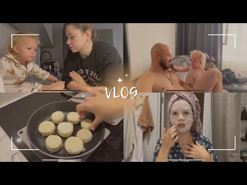 Видео: ВЛОГ | Муж уехал в командировку🧳готовлю сырники🧑‍🍳много болтаю😘