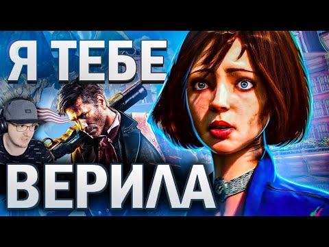 Видео: 10 ИГР, КОТОРЫЕ ВЫ ЗАКАНЧИВАЕТЕ ЗЛОДЕЕМ ► НИКИТУН | Реакция