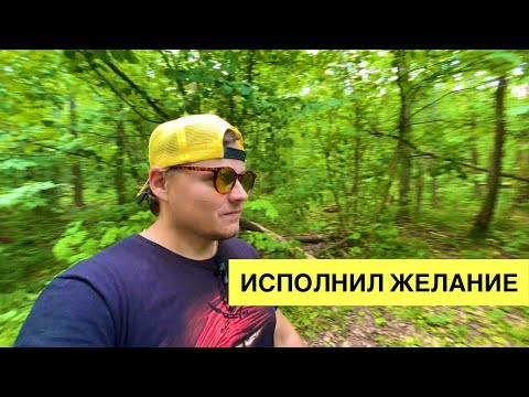 Видео: Исполнил желание стать телеведущим