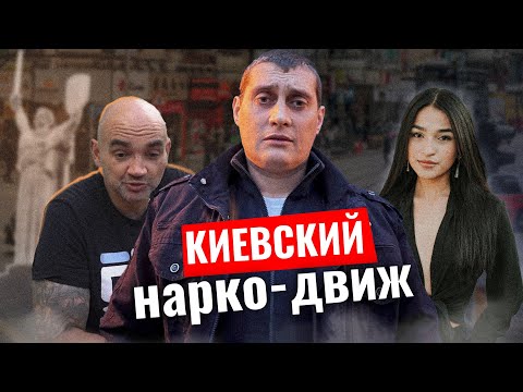 Видео: Как Толя Солома и Андрей Щадило ездили за делами