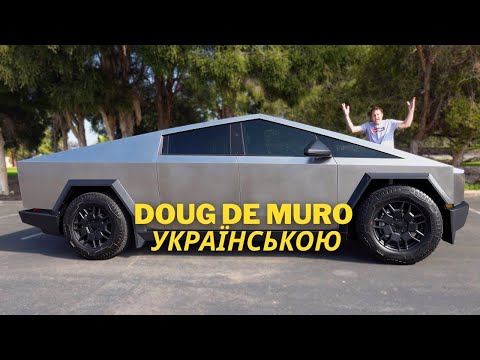 Видео: Огляд Tesla Cybertruck: це просто неймовірно!