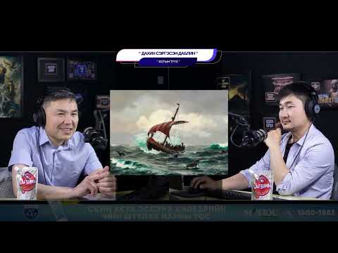 Видео: Дахин сэргэсэн Даблин - ХОТЫН ТҮҮХ