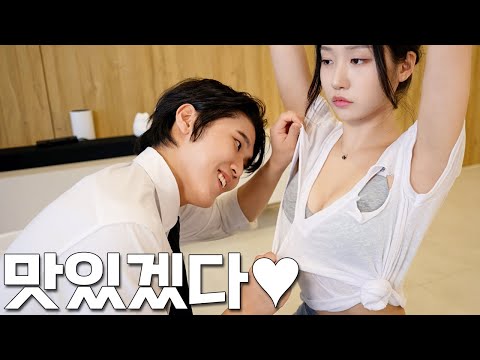 Видео: Что произойдет, если отомстить наследнику чеболя с помощью остановки времени