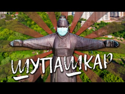 Видео: ЧЕБОКСАРЫ (Чапай, чуваши и пиво)