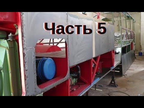 Видео: Полная реставрация автобуса Сетра 150Н Часть 5