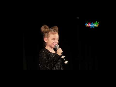 Видео: Гриценко Екатерина,  6 лет.  Смелее.