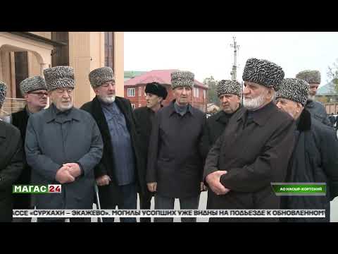 Видео: В Ингушетии состоялось прощение кровной мести