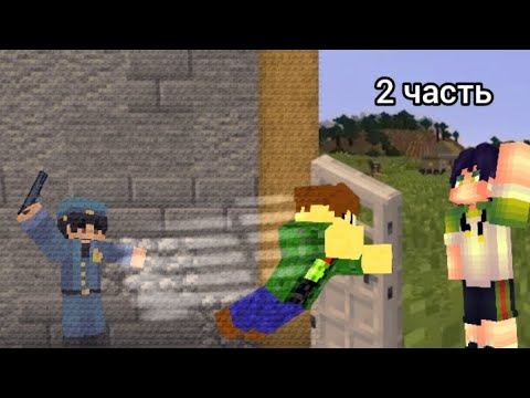 Видео: прохождение карты тюрьма от лопоропки | mincraft | 2 часть 🫠