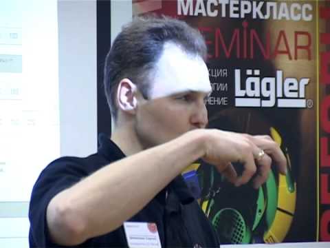 Видео: Семинар Laegler - 24/04/2012 - Часть II