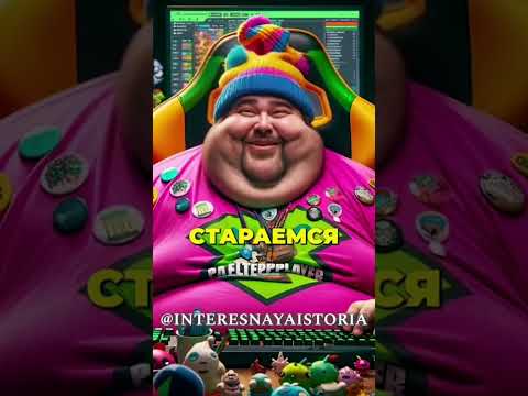 Видео: Вся история мира Жирничей