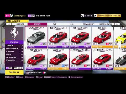 Видео: Forza Horizon 5 Аукцион ч 3  Прохождение # 23