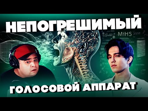 Видео: ДО СИХ ПОР НЕ ВЕРЮ В ЭТО! | РЕАКЦИЯ АРГЕНТИНСКОГО УЧИТЕЛЯ ПО ВОКАЛУ НА ДИМАША