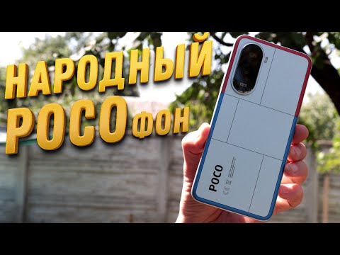 Видео: POCO M7 - БЮДЖЕТНЫЙ КОРОЛЬ с 144гц и 7000мАч  ПЛЮСЫ и МИНУСЫ