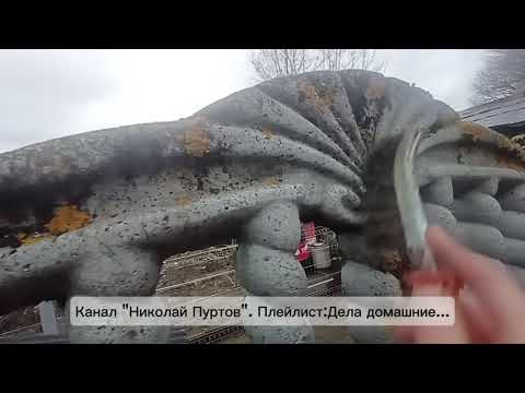 Видео: Убираю лишайник с бетонного забора