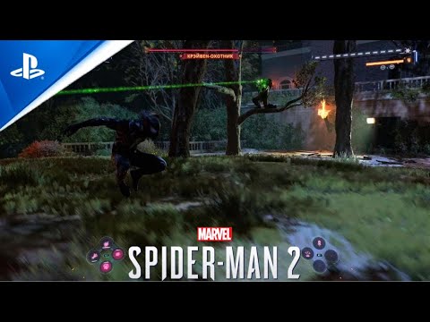 Видео: Человек-Паук 2. Бой с Крейвеном. Часть 2. 4K HDR