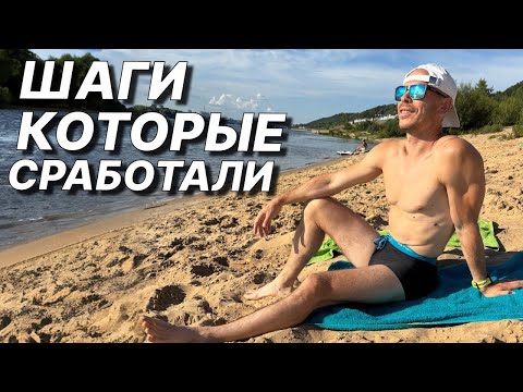 Видео: Как за 1 ГОД Построить Тело Мечты