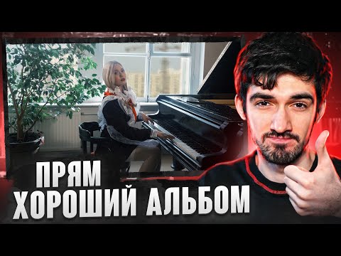 Видео: РЕАКЦИЯ FIRSTFEEL НА DEAD BLONDE - Перестройка